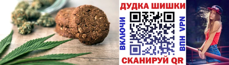 Cannafood марихуана  Юрга 