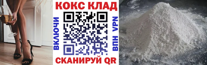 Кокаин 98%  хочу   Юрга 