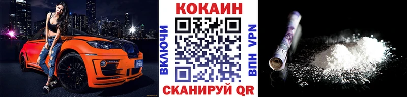 COCAIN 98% Юрга