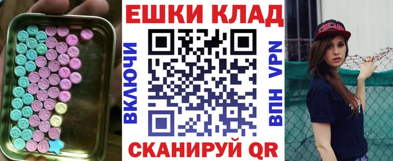 ЭКСТАЗИ XTC  Юрга 