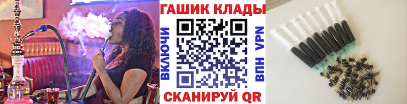 продажа наркотиков KRAKEN рабочий сайт ГАШ 40% ТГК Юрга