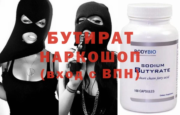 2c-b Гусиноозёрск