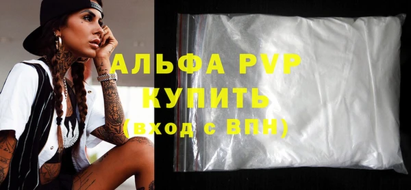 2c-b Гусиноозёрск