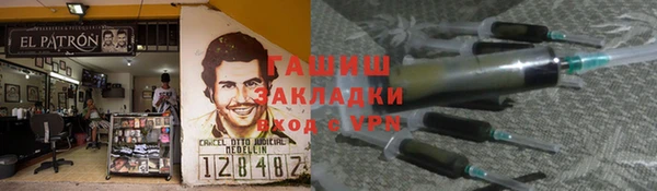 не бодяженный Гусь-Хрустальный