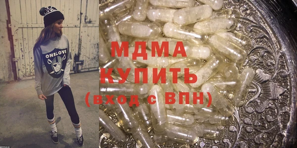 не бодяженный Гусь-Хрустальный