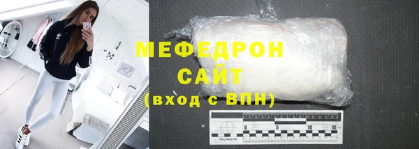 2c-b Гусиноозёрск