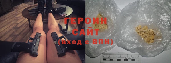 2c-b Гусиноозёрск