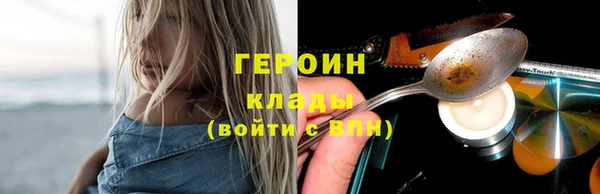 наркотики Снежногорск