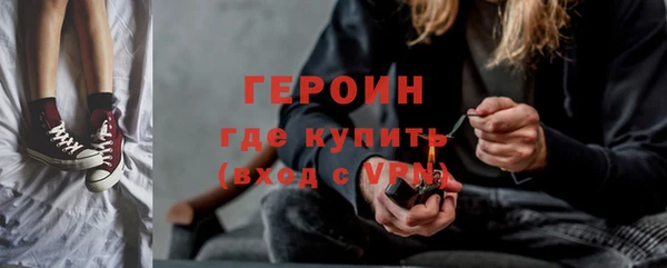 2c-b Гусиноозёрск