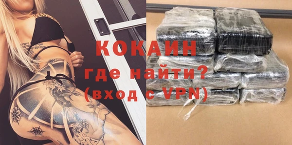 не бодяженный Гусь-Хрустальный