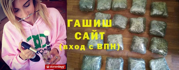 гидропоника Слюдянка
