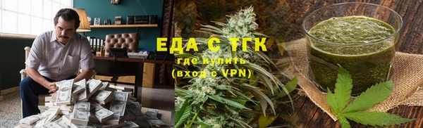 2c-b Гусиноозёрск