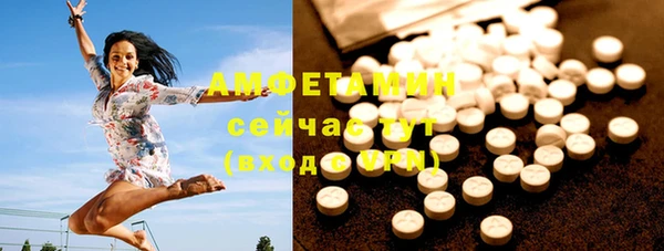2c-b Гусиноозёрск