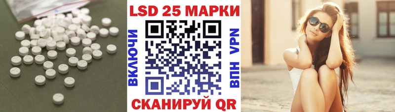 Лсд 25 экстази кислота Юрга