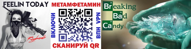 МЕТАМФЕТАМИН пудра  Юрга 