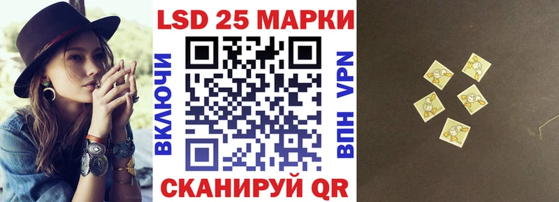 Наркотические марки 1,5мг  mega tor  Юрга  магазин продажи наркотиков 